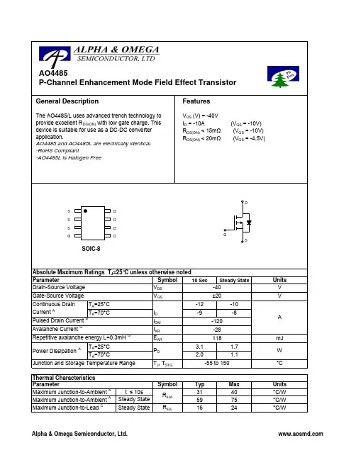 AO4485中文资料