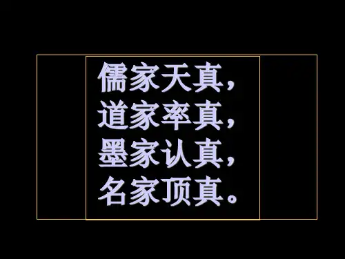 庄子简介