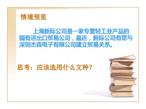 函