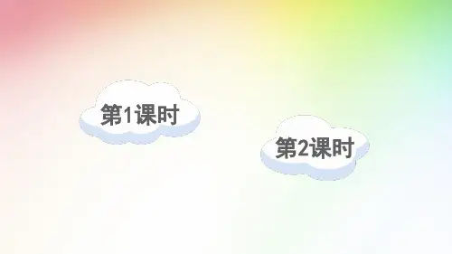 最新部编版六年级语文上册(完美版)25 好的故事【教案匹配版】