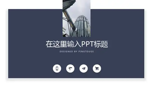 欧美精致简约几何图形渐变小清新汇报ppt模板