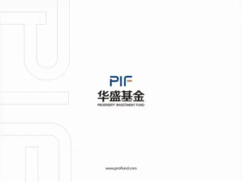 国企改革案例分析-中联重科
