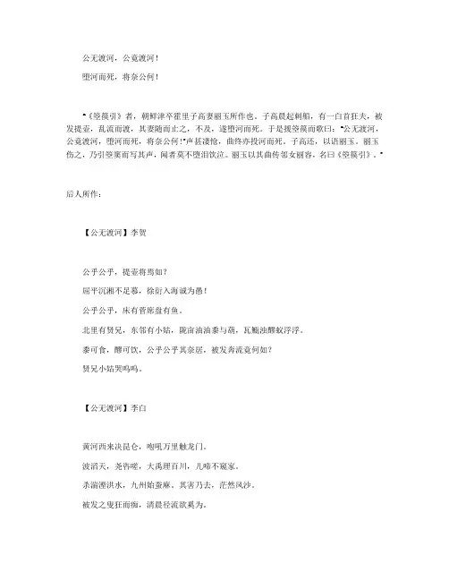 箜篌