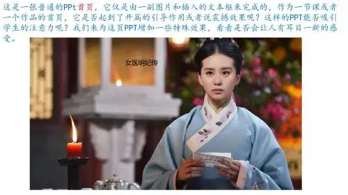 1.1特效-文字-四步打造浮雕字