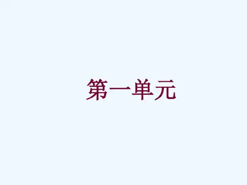 部编语文七下生字词拼音