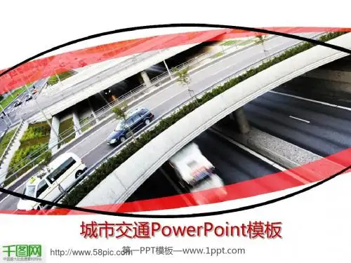 汽车与生活PPT模板下载