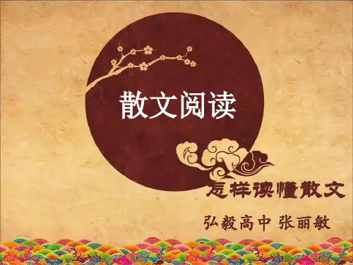 散文我们的裁缝店(1)