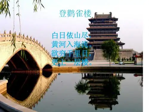 古诗七首
