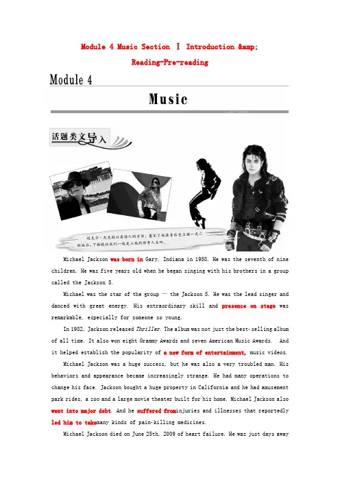 高中英语Module4MusicSectionⅠIntroduction&Reading_Pre_reading教学案外研版选修6