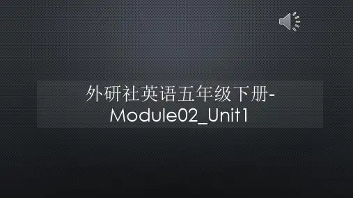 外研社英语五年级下册-Module02_Unit1【声音字幕同步PPT】