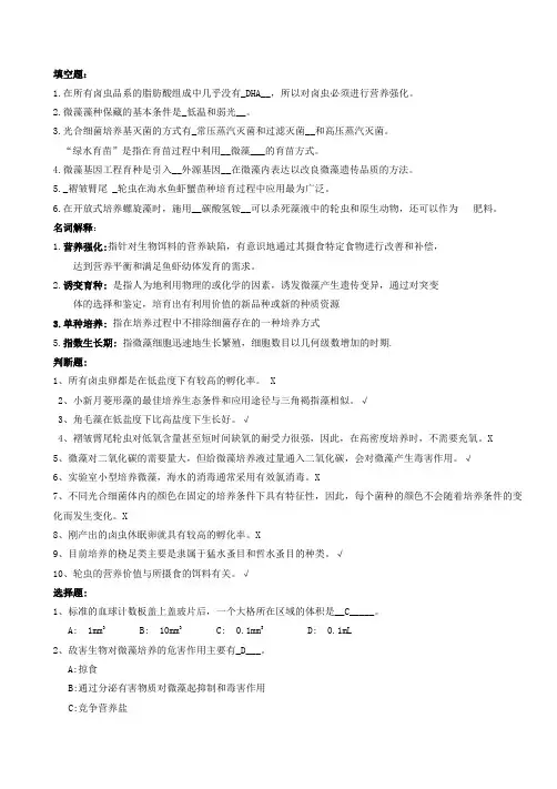 饵料神卷
