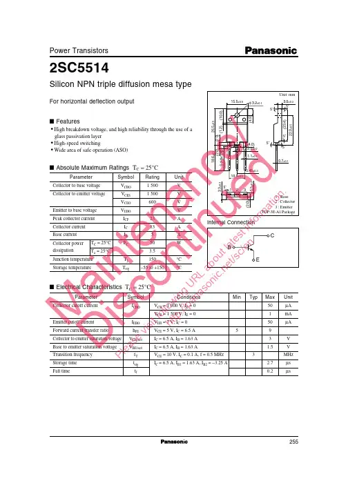 2SC5514中文资料