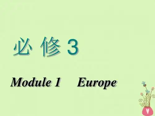 2018_2019学年高考英语一轮复习Module1Europe课件外研版必修3