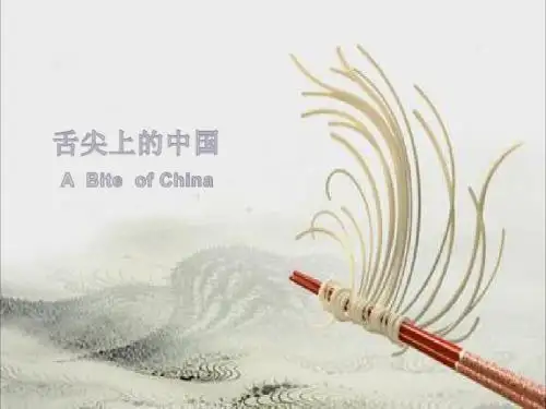 八大菜系