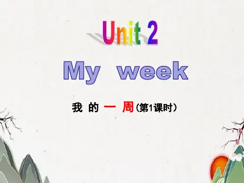 英语《人教版PEP上册五年级第二单元Myweek课件》新版