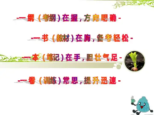 中国古代之---秦汉