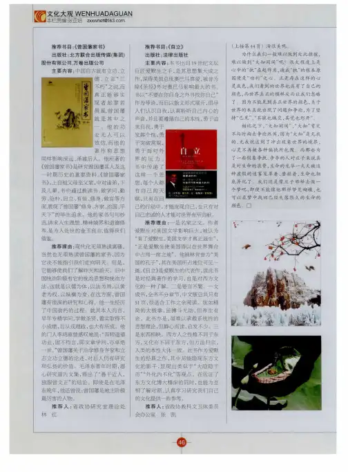 文化大观