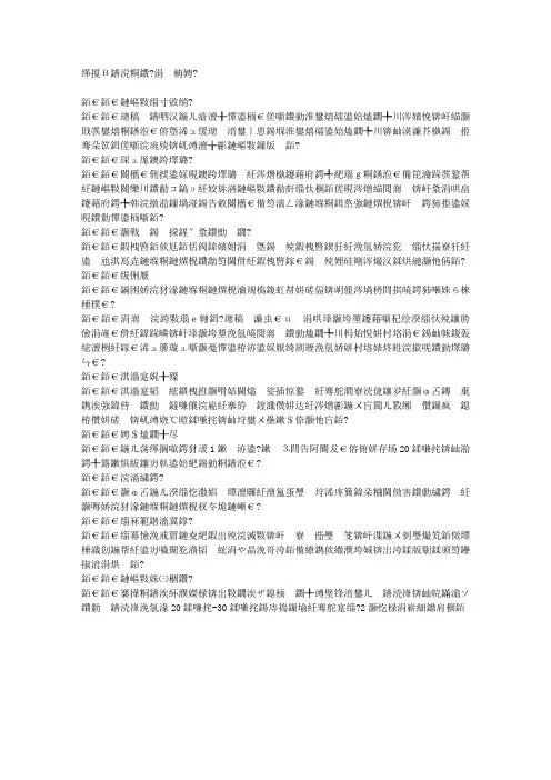 缓解痛经的9个方法