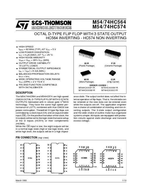 M5474HC574中文资料