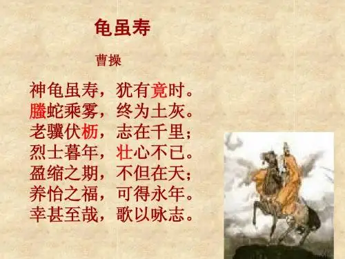 课外古诗词10首