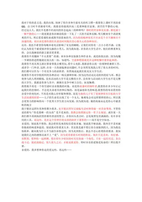坚强