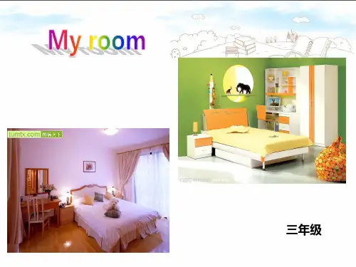 My room 英语课件