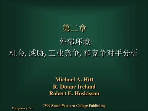 机会,威胁,工业竞争,和竞争对手分析.pptx