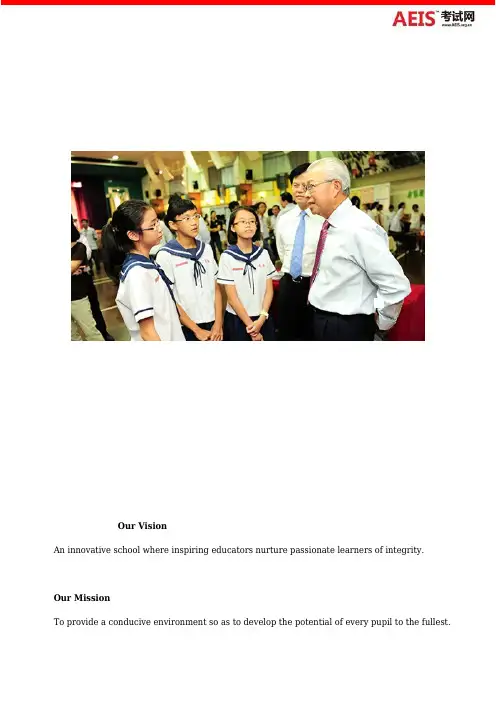 新加坡南侨小学简介