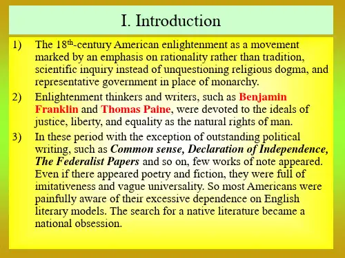 美国文学史Benjamin Franklin