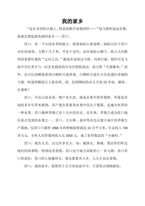 征文