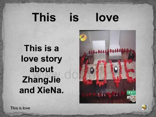 娜样纯杰的爱恋