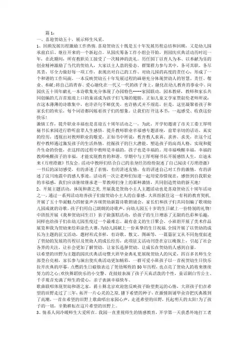 半年工作总结范文