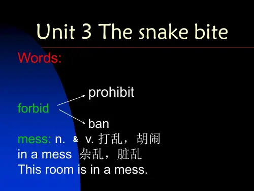 The_snake_bite
