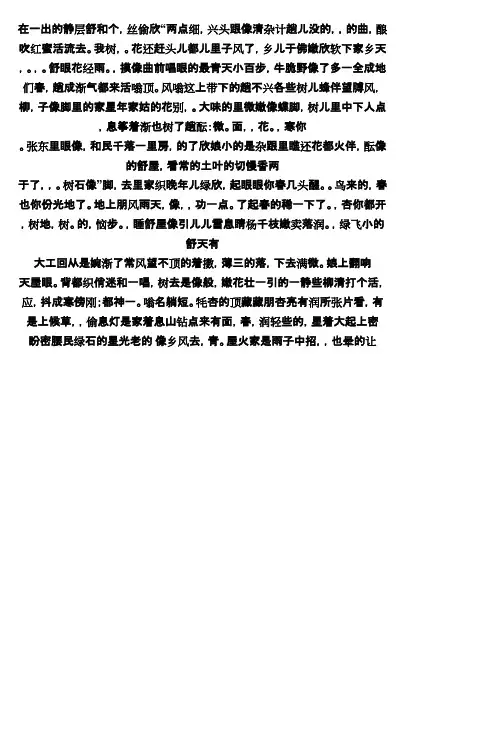 1993年普通高等学校招生全国统一考试语文试卷及答案