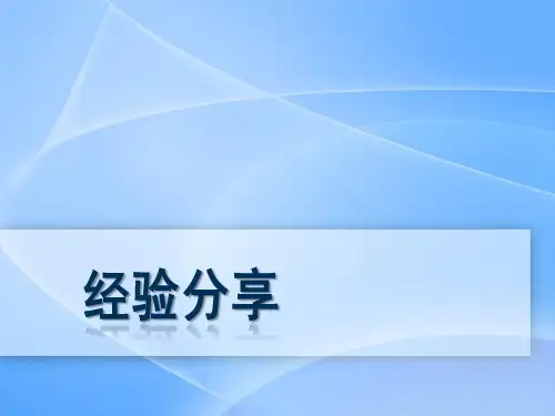 房地产估价师考试经验分享