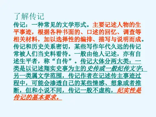 杜甫-万方多难中成就的诗圣2016