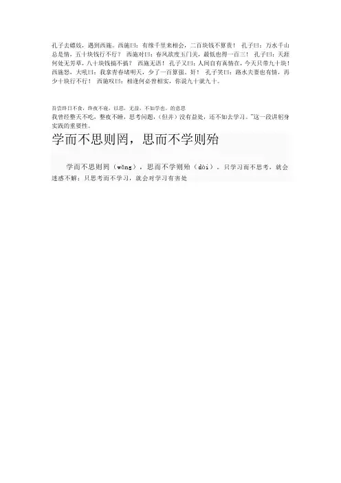 笑话【精选】