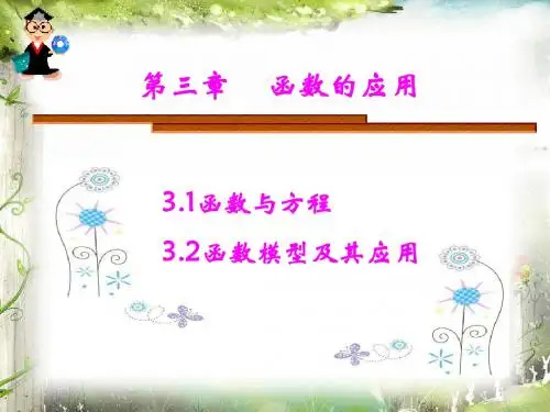 本章复习