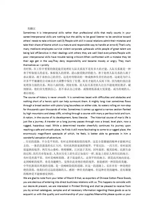 文体与翻译