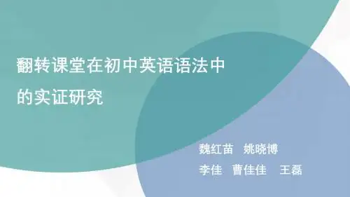 课程与教学论 期末考试