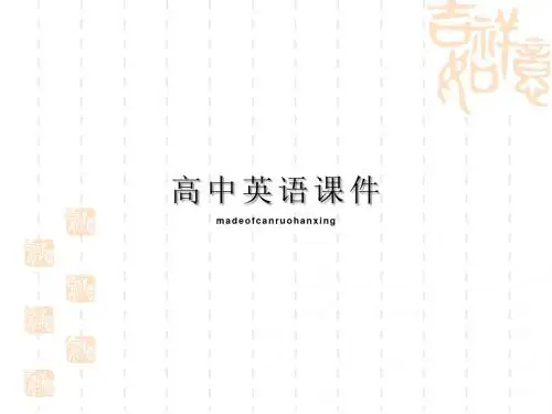 牛津译林版高中英语必修四Unit3Tomorrow’sworldGrammarandUsage