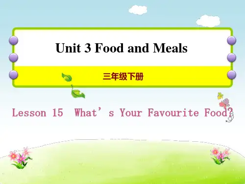 《What's Your Favourite Food》Food and Meals.ppt