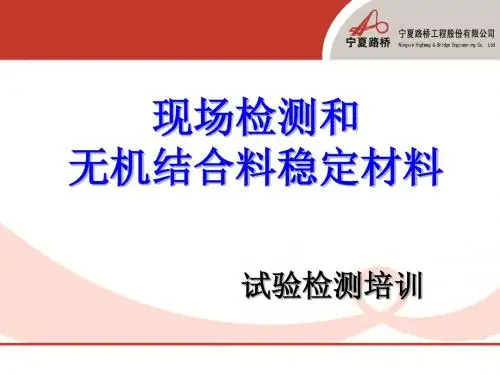 现场与无机 竞何