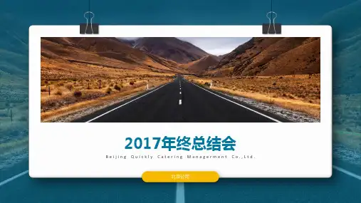 简约商务扁平立体风商务汇报提案ppt模板.pptx
