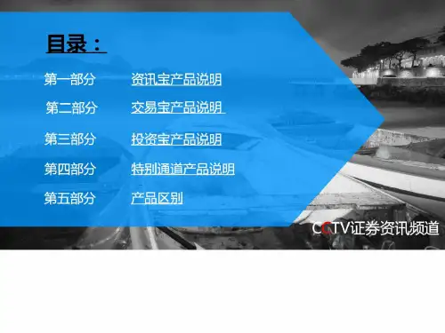产品介绍广告传媒人文社科专业资料3
