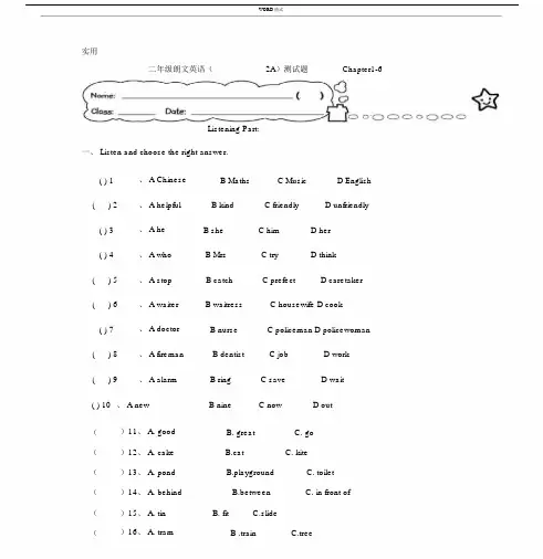 二年级朗文英语(2A)1-6单元习题.docx