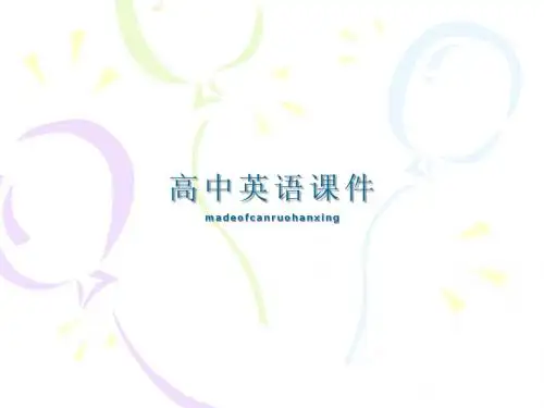 人教版高中英语必修四Unit5Themeparks复习课课件