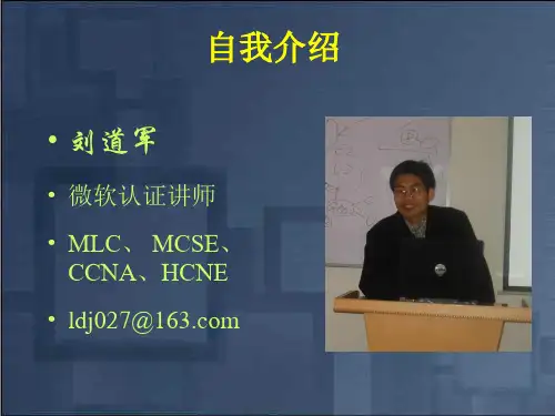 DHCP 详解