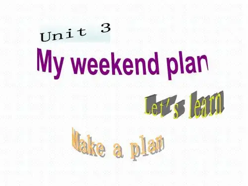 新人教版六年级英语上册 Unit3 My weekend plan PartA课件 人教PEP