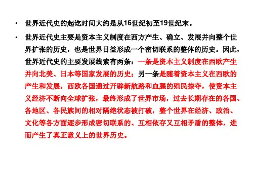法制和法治